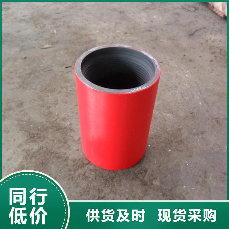 套管接箍_【钻杆短接】品质有保障-服务范围包括苍梧|万秀|南宁|北海|柳州|河池等