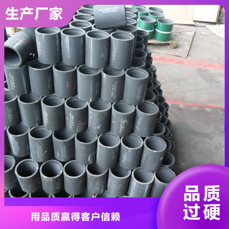 9Cr钢管-视频-9Cr钢管_广西省梧州市隆凯来石油设备(梧州市分公司)