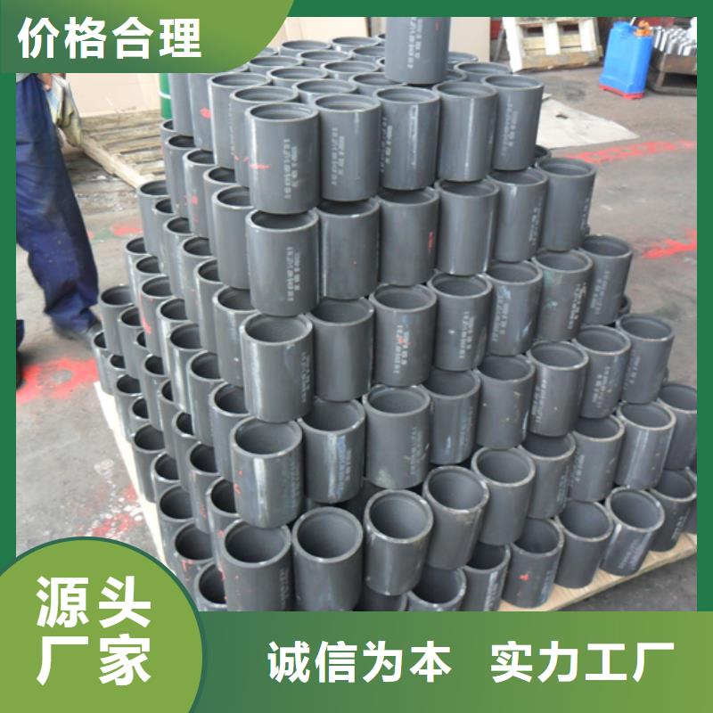 9Cr钢管-视频-9Cr钢管_甘肃省庆阳市隆凯来石油设备(庆阳市分公司)