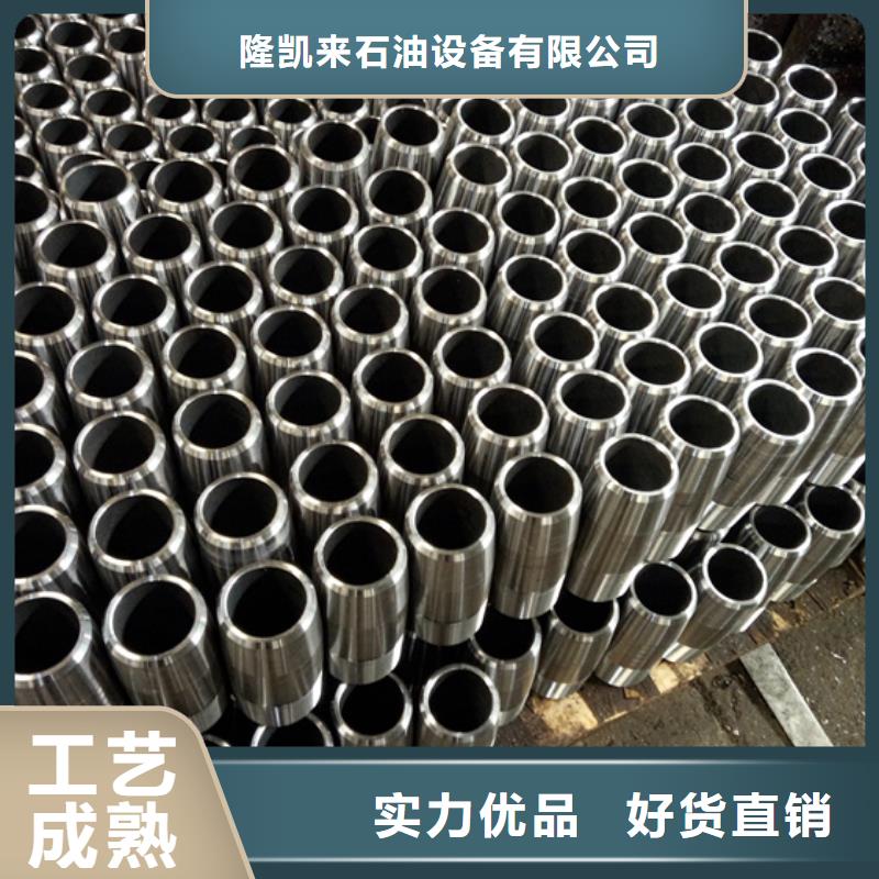 9Cr钢管视频-滨江|西湖|舟山|温州|台州|金华|湖州|绍兴隆凯来9Cr钢管_ 隆凯来石油设备(杭州市分公司)