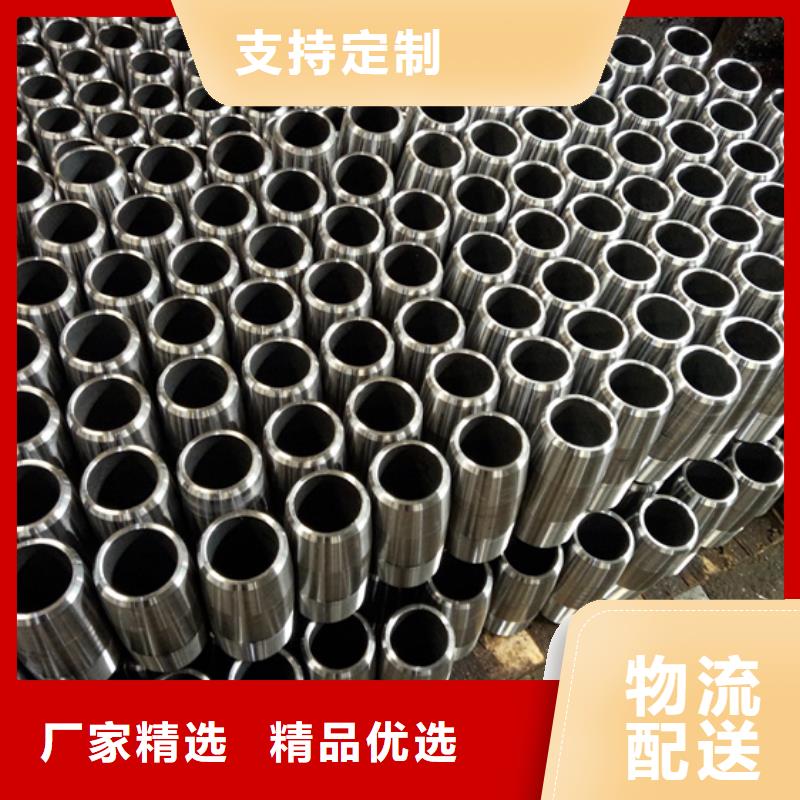9Cr钢管-视频-9Cr钢管_广西省梧州市隆凯来石油设备(梧州市分公司)