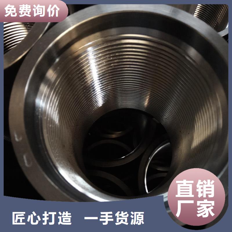 【套管接箍-超级13Cr圆钢现货直发】