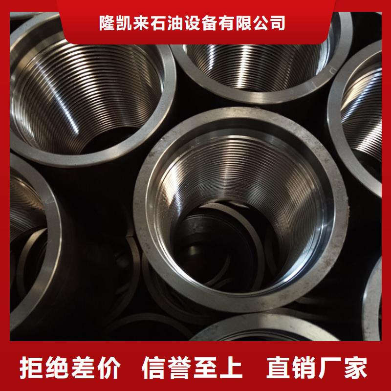 9Cr钢管视频-滨江|西湖|舟山|温州|台州|金华|湖州|绍兴隆凯来9Cr钢管_ 隆凯来石油设备(杭州市分公司)