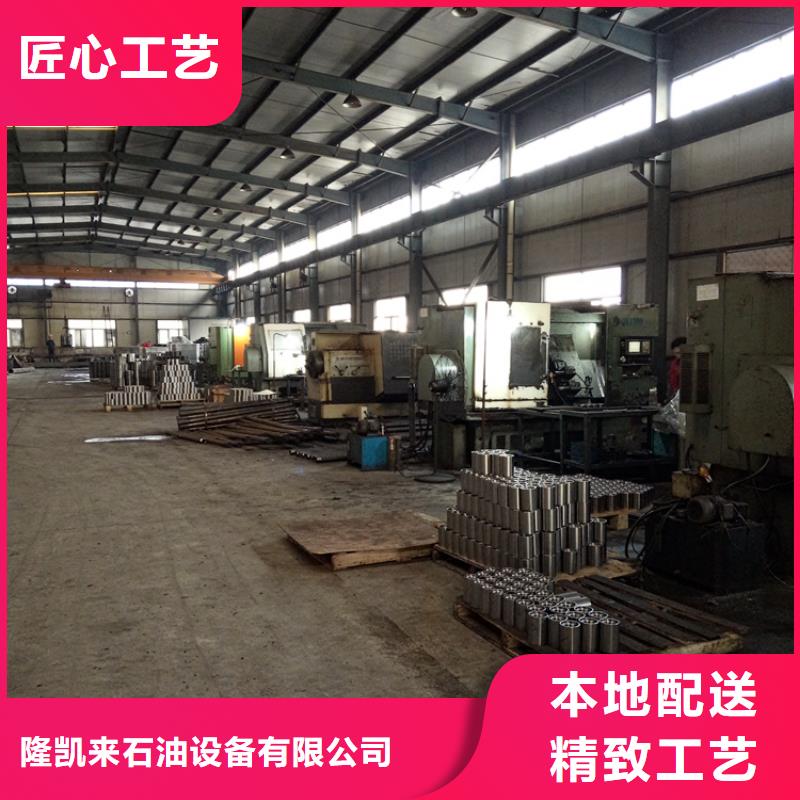 9Cr钢管-视频-9Cr钢管_甘肃省庆阳市隆凯来石油设备(庆阳市分公司)