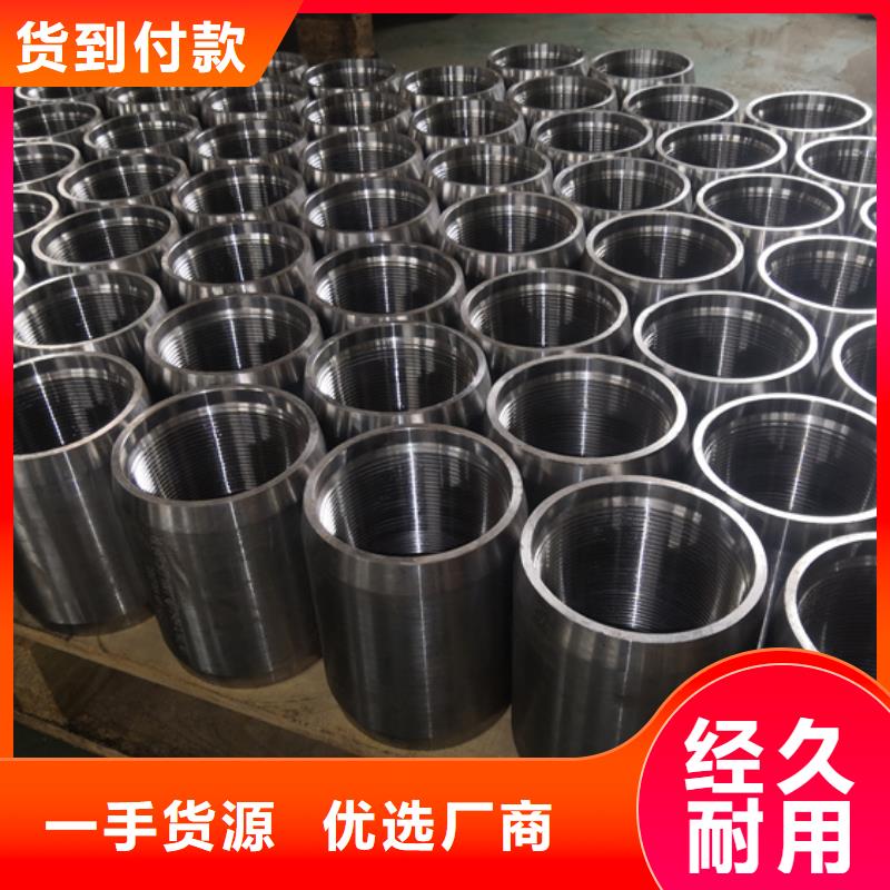 9Cr钢管视频-9Cr钢管|浙江省杭州市|上城|江干|湖州|舟山|衢州|丽水|宁波