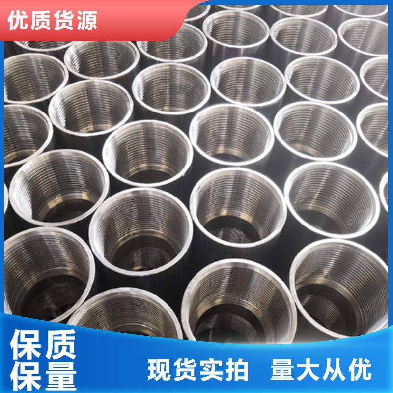 【套管接箍-超级13Cr圆钢现货直发】