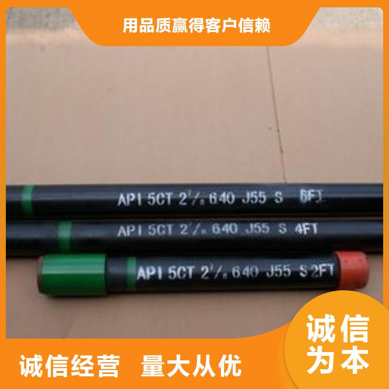 套管短接,【石油套管】支持定制加工隆凯来9Cr钢管