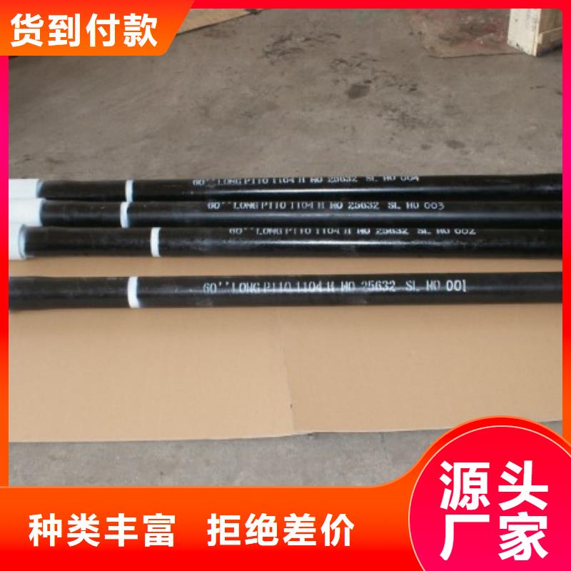 9Cr钢管视频-辽宁省本溪市隆凯来9Cr钢管可服务区域明山|溪湖|辽阳|营口|阜新|铁岭等