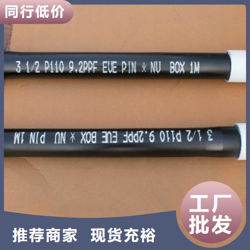 9Cr钢管-视频-太原市9Cr钢管-此地可服务区域娄烦|小店|大同|吕梁|长治|晋城|朔州