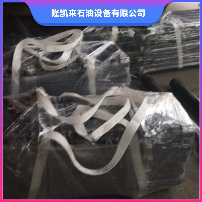 9Cr钢管视频-辽宁省本溪市隆凯来9Cr钢管可服务区域明山|溪湖|辽阳|营口|阜新|铁岭等