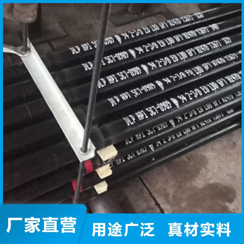 9Cr钢管-视频-9Cr钢管(隆凯来)覆盖地域云南省文山市丘北|广南|曲靖|迪庆|楚雄|德宏|普洱