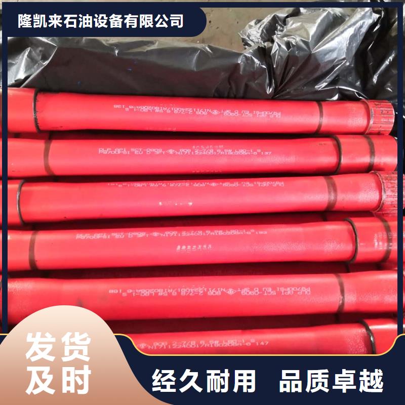 9Cr钢管视频-直辖天津市隆凯来9Cr钢管可服务区域南开|东丽|和平|宝坻|河西等