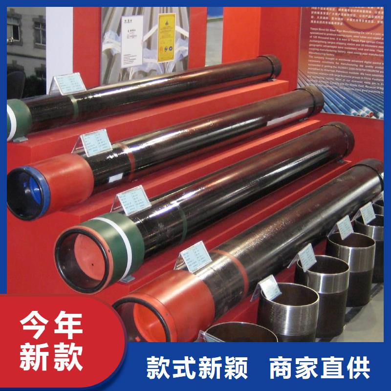 9Cr钢管-视频-太原市9Cr钢管-此地可服务区域娄烦|小店|大同|吕梁|长治|晋城|朔州