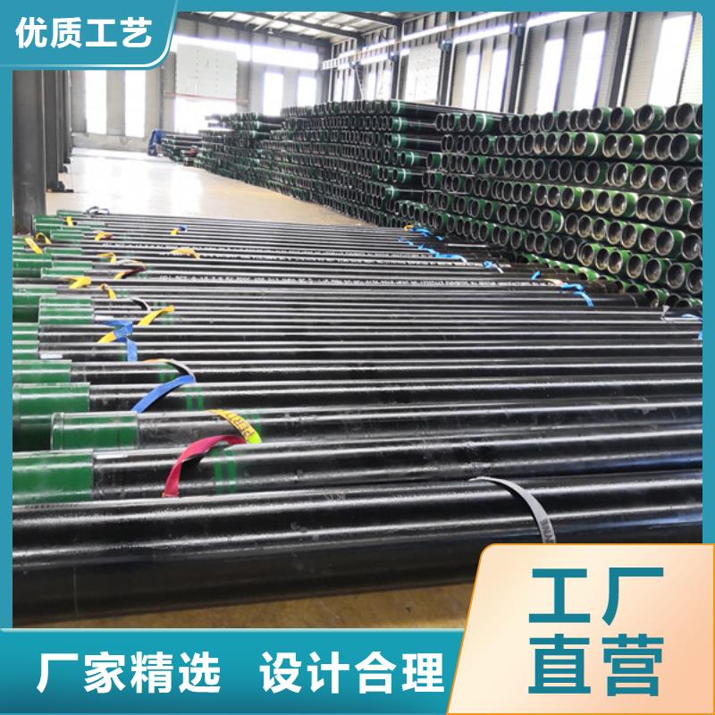9Cr钢管-视频-太原市9Cr钢管-此地可服务区域娄烦|小店|大同|吕梁|长治|晋城|朔州
