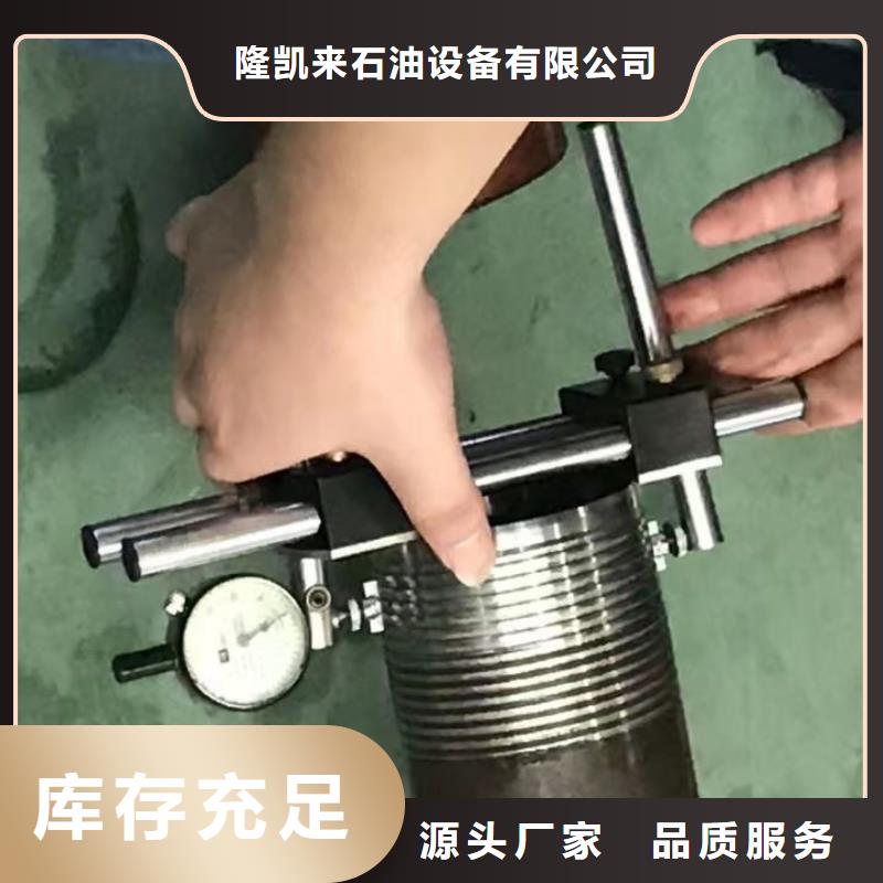 套管短接【石油套管】质量无忧物流配送