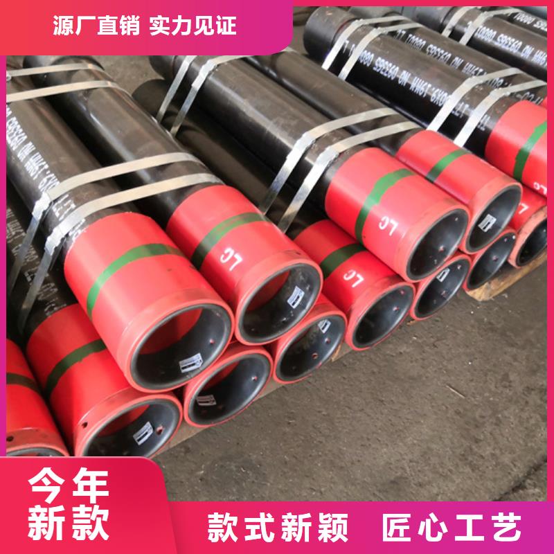 9Cr钢管视频-辽宁省本溪市|溪湖|南芬|辽阳|盘锦|锦州|营口|朝阳9Cr钢管-隆凯来