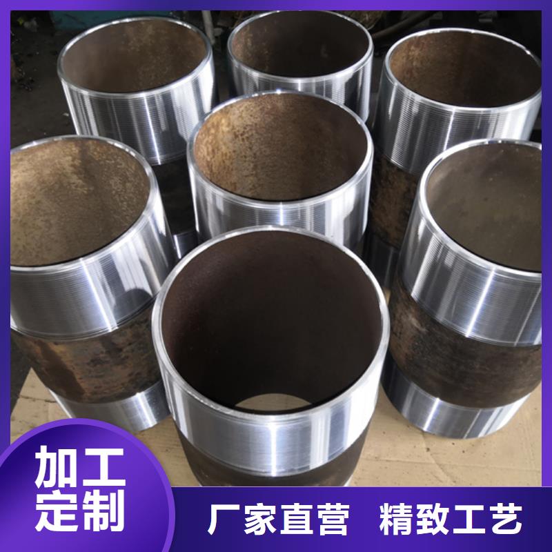 9Cr钢管-视频-太原市9Cr钢管-此地可服务区域娄烦|小店|大同|吕梁|长治|晋城|朔州
