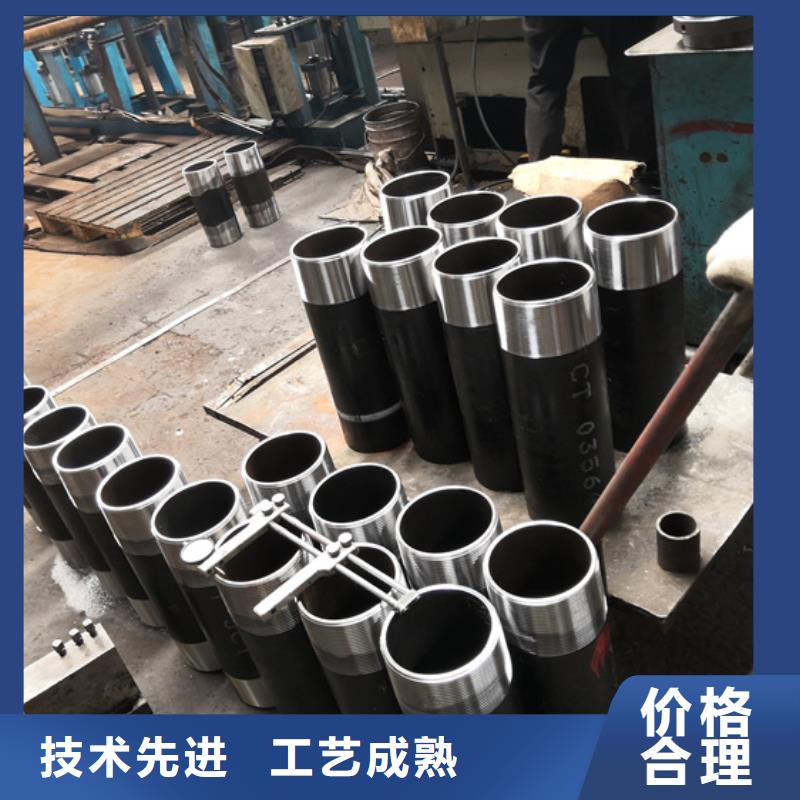 9Cr钢管-视频-9Cr钢管(隆凯来)覆盖地域云南省文山市丘北|广南|曲靖|迪庆|楚雄|德宏|普洱