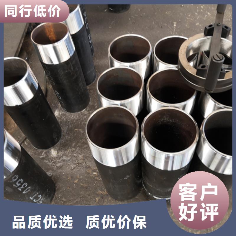 9Cr钢管视频-辽宁省本溪市|溪湖|南芬|辽阳|盘锦|锦州|营口|朝阳9Cr钢管-隆凯来