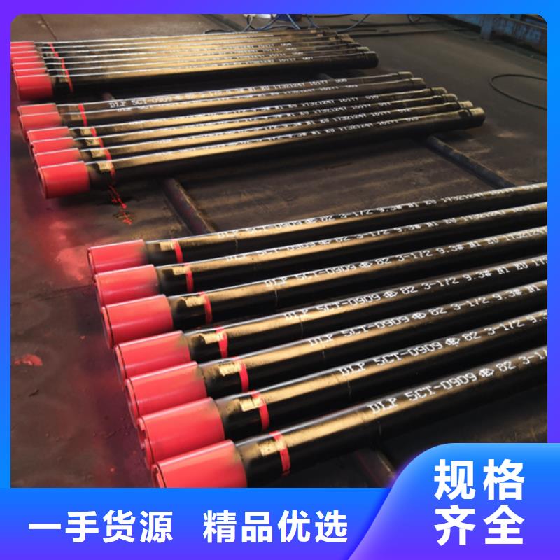 9Cr钢管视频-9Cr钢管(隆凯来)覆盖地域山西省太原市清徐|迎泽|晋城|吕梁|忻州|朔州|临汾
