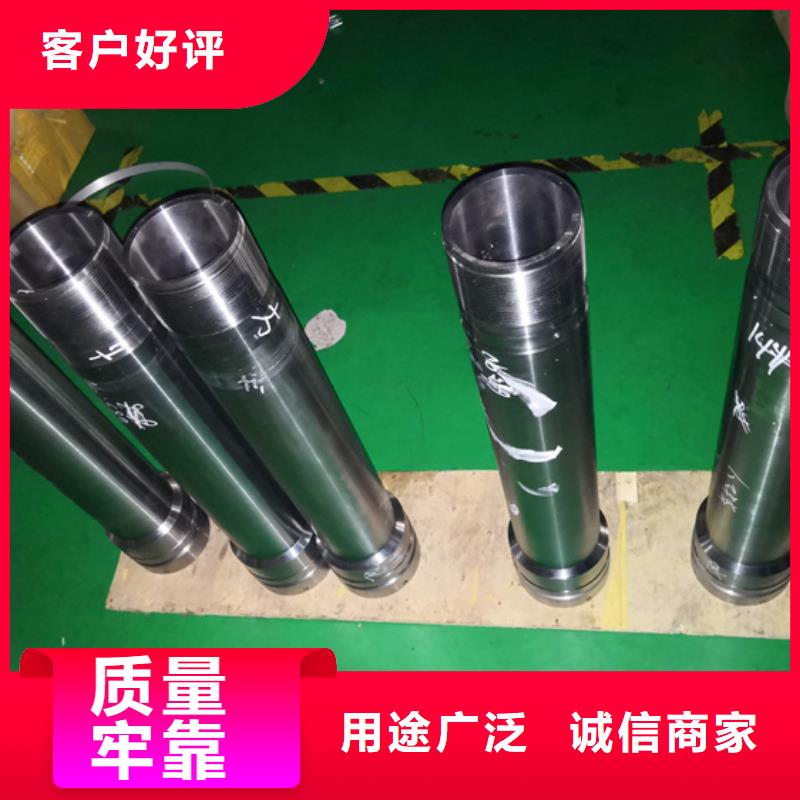 9Cr钢管-视频-9Cr钢管(隆凯来)覆盖地域云南省文山市丘北|广南|曲靖|迪庆|楚雄|德宏|普洱