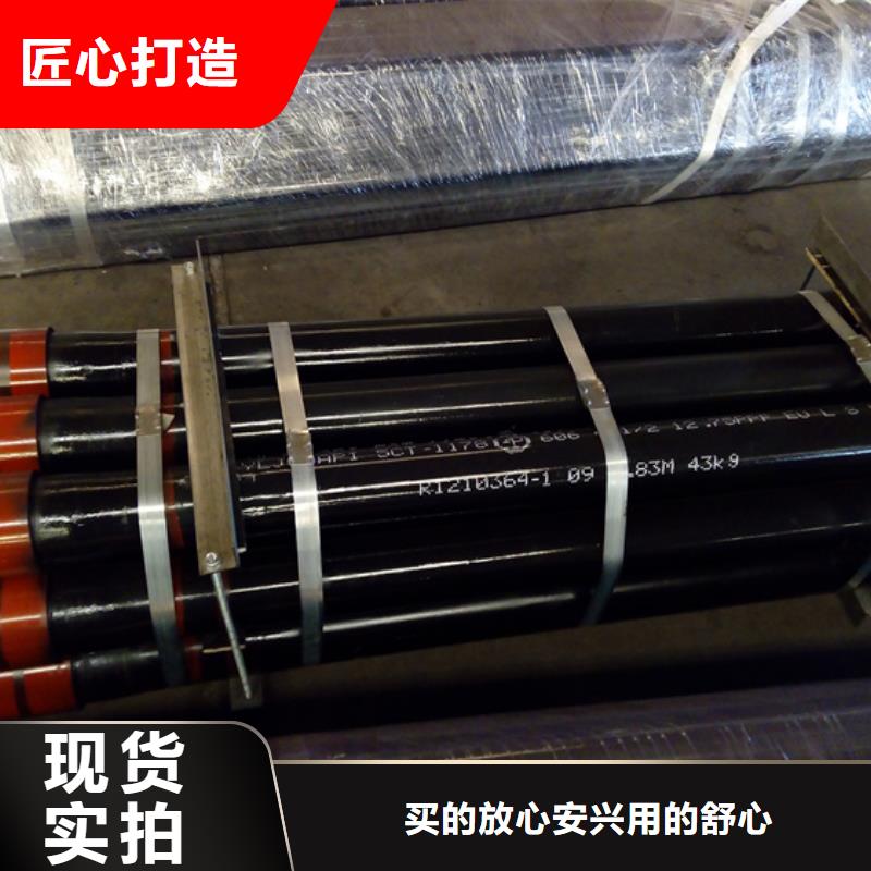 9Cr钢管视频-辽宁省本溪市隆凯来9Cr钢管可服务区域明山|溪湖|辽阳|营口|阜新|铁岭等