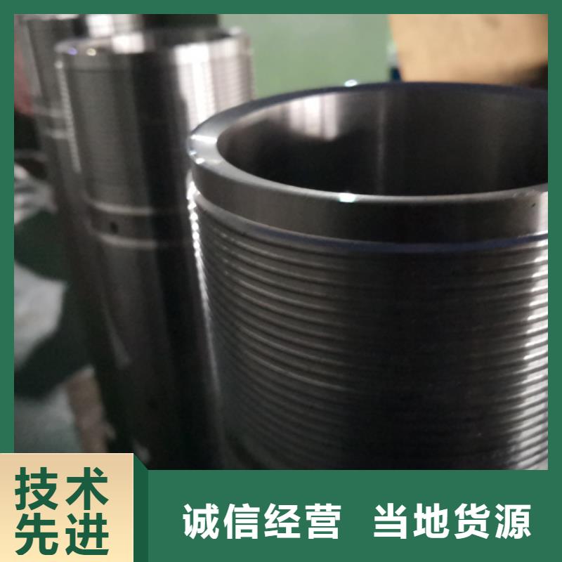 【油管短节】气密封扣低价货源-隆凯来石油设备(湘西市分公司)