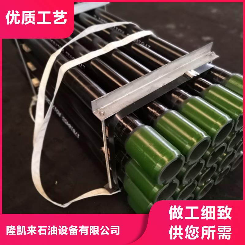 9Cr钢管视频-9Cr钢管|云南省红河市|蒙自|建水|保山|昆明|迪庆|西双版纳|楚雄