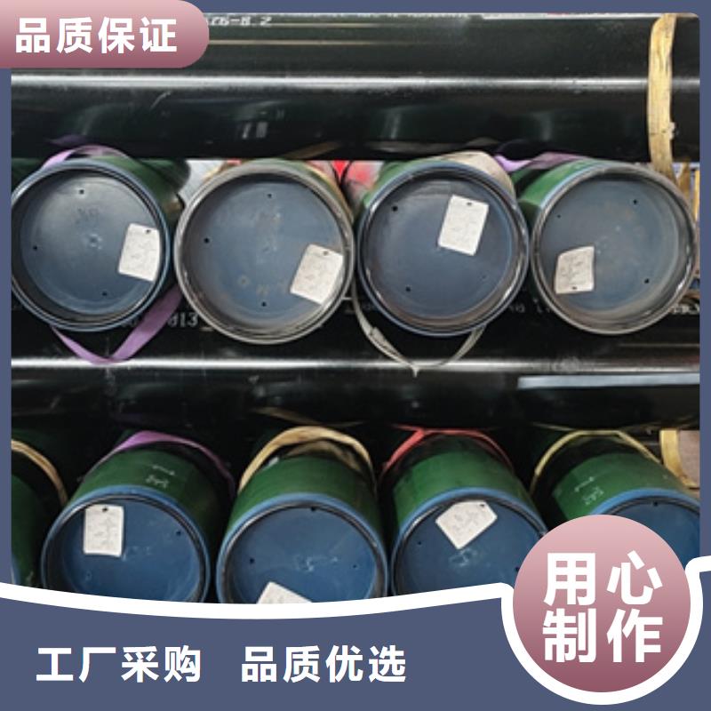 9Cr钢管-视频-衡水市9Cr钢管|阜城|枣强|邯郸|承德|沧州|廊坊