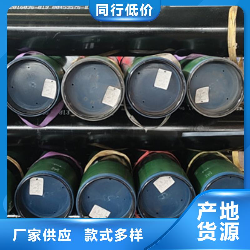 9Cr钢管视频-9Cr钢管|白银市|景泰|会宁|平凉|嘉峪关|武威|兰州|酒泉|张掖