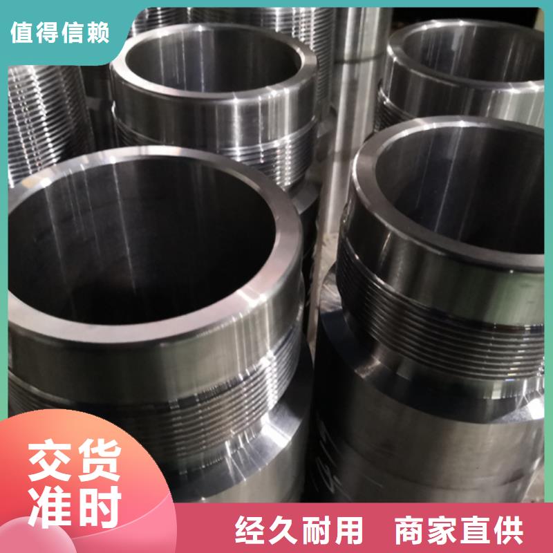 【油管短节】气密封扣低价货源-隆凯来石油设备(湘西市分公司)