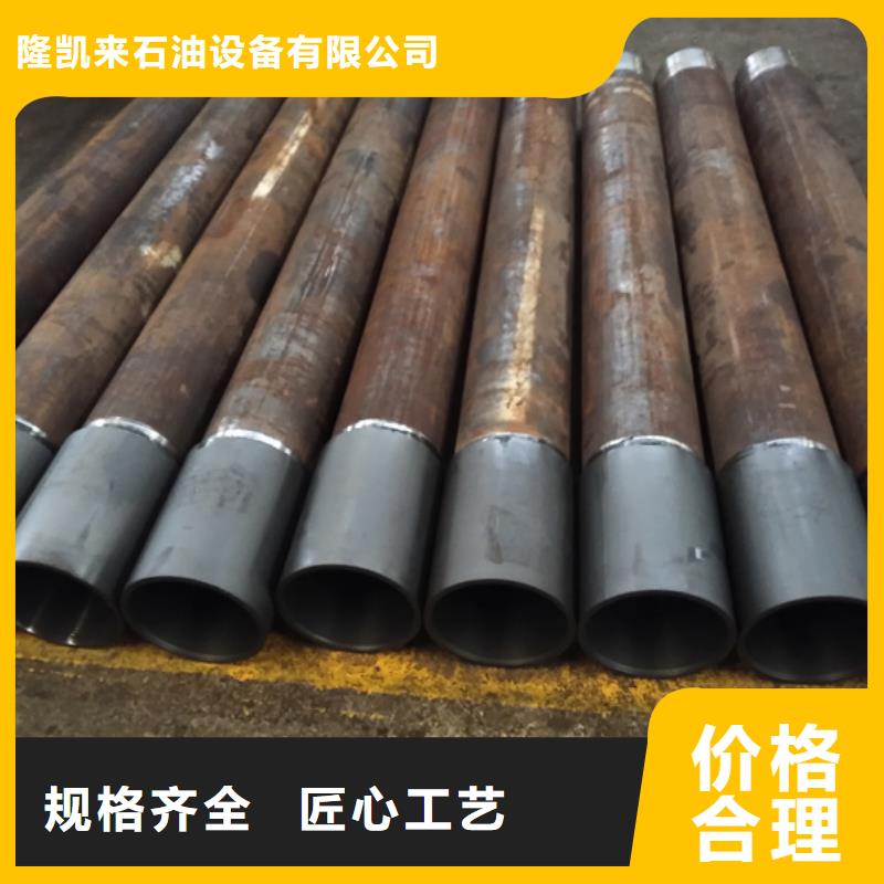 9Cr钢管视频-9Cr钢管|云南省红河市|蒙自|建水|保山|昆明|迪庆|西双版纳|楚雄