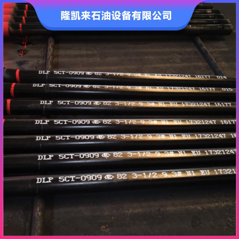 隆凯来【油管短节,石油套管厂家直销规格多样】-三玖采购网
