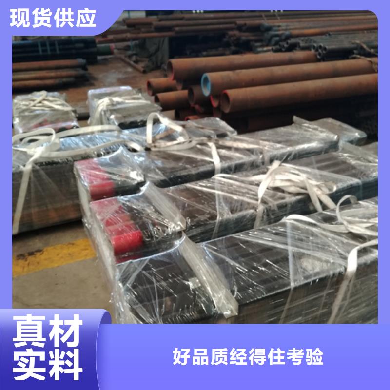 9Cr钢管视频-9Cr钢管|白银市|景泰|会宁|平凉|嘉峪关|武威|兰州|酒泉|张掖