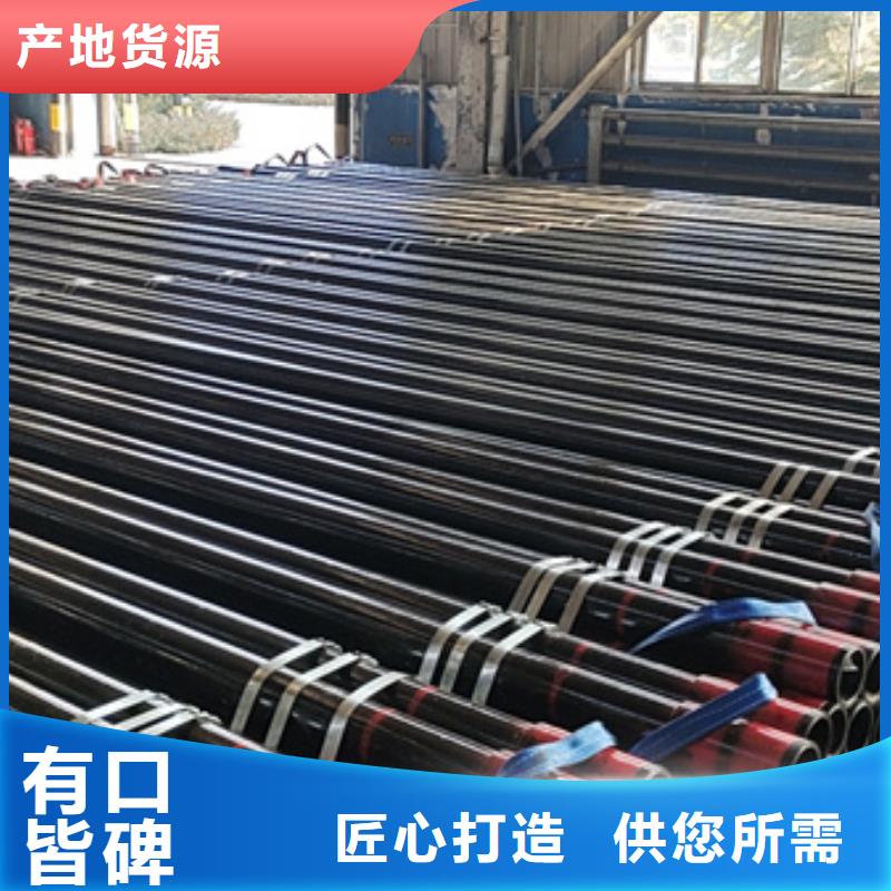 9Cr钢管视频-9Cr钢管|河北省衡水市|桃城|枣强|邯郸|秦皇岛|唐山|廊坊|承德|保定|张家口