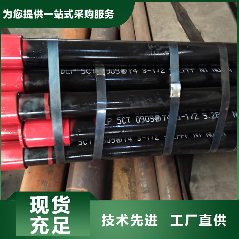 9Cr钢管视频-9Cr钢管|白银市|景泰|会宁|平凉|嘉峪关|武威|兰州|酒泉|张掖