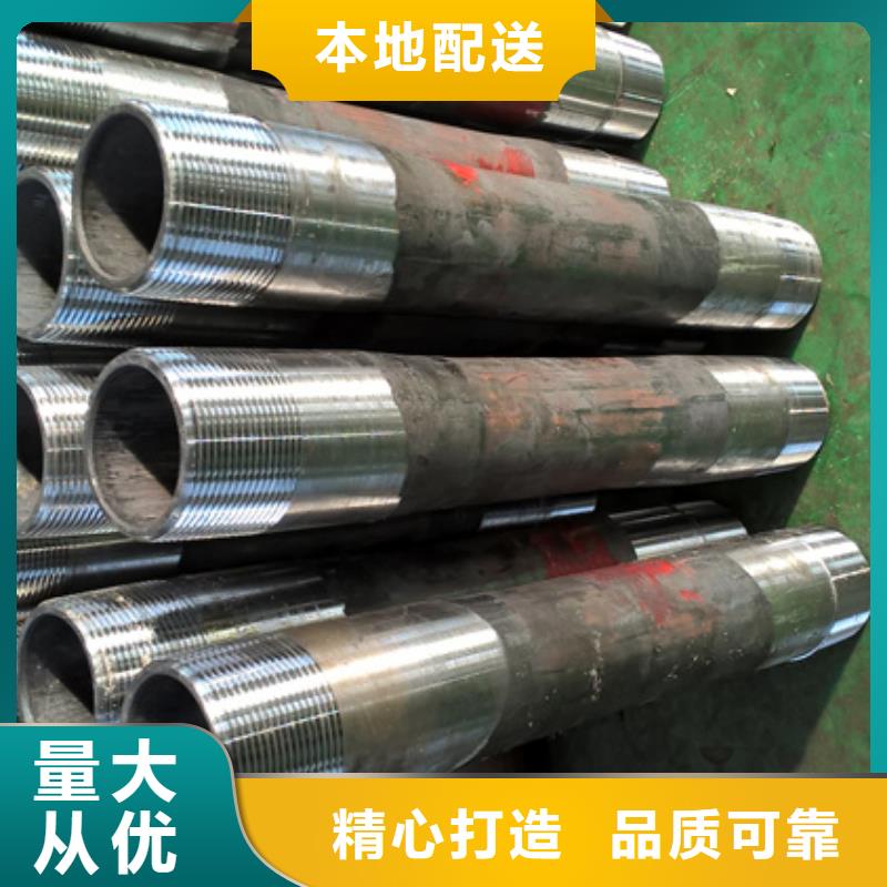 9Cr钢管视频-弥勒|开远|大理|保山|丽江|昆明|楚雄9Cr钢管一手货源-隆凯来石油设备(红河市分公司)