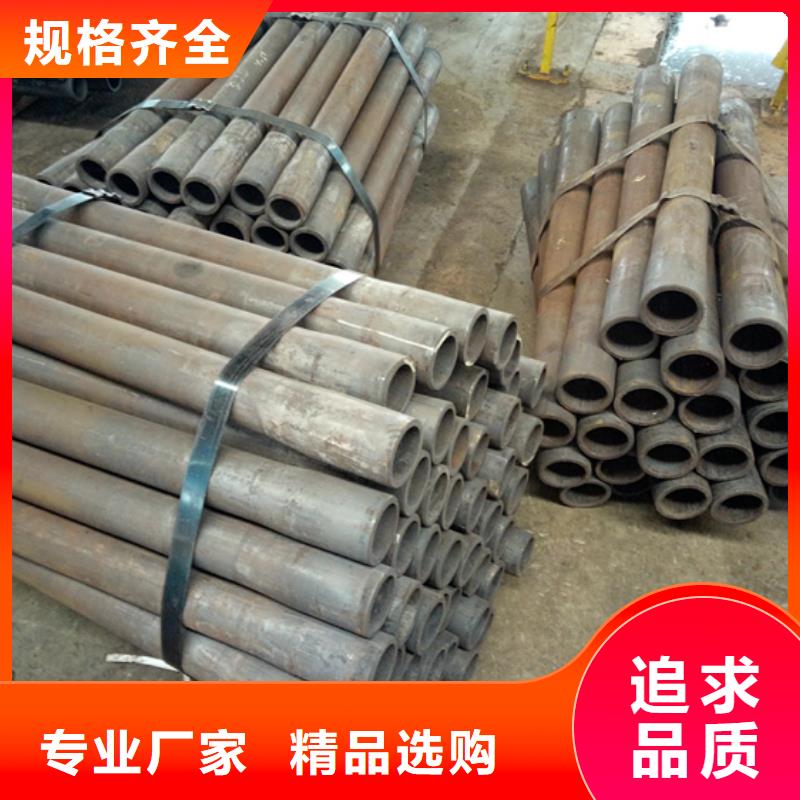 9Cr钢管-视频-凤凰|保靖|娄底|郴州|张家界|衡阳|永州|邵阳|长沙隆凯来9Cr钢管_ 隆凯来石油设备(湘西市分公司)