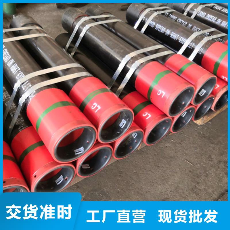 【油管短节】_油管接箍定制批发覆盖范围含|枣强|武强|沧州|邯郸|廊坊|石家庄|张家口