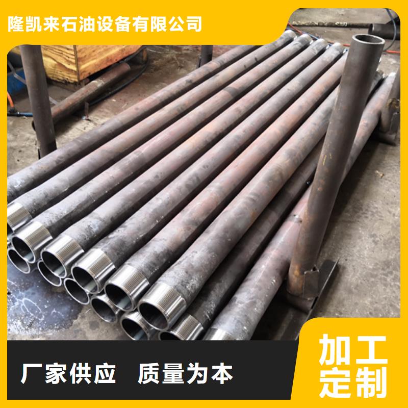 【油管短节】气密封扣低价货源-隆凯来石油设备(湘西市分公司)