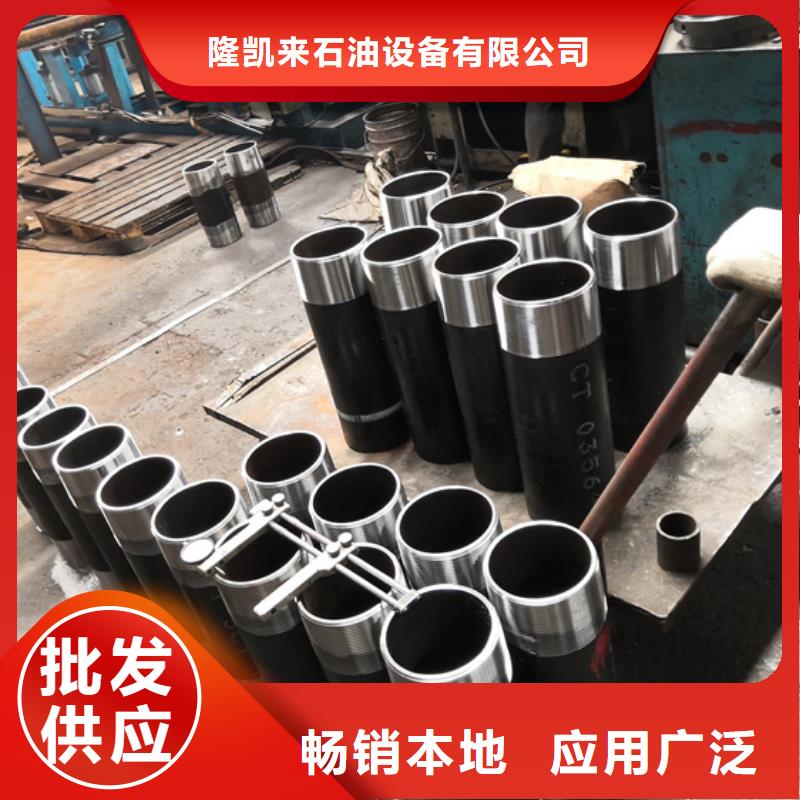 9Cr钢管-视频-衡水市9Cr钢管|阜城|枣强|邯郸|承德|沧州|廊坊