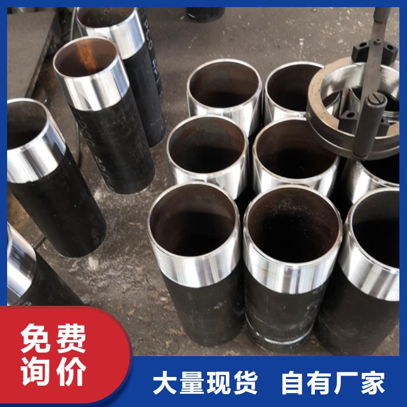 9Cr钢管-视频-凤凰|保靖|娄底|郴州|张家界|衡阳|永州|邵阳|长沙隆凯来9Cr钢管_ 隆凯来石油设备(湘西市分公司)