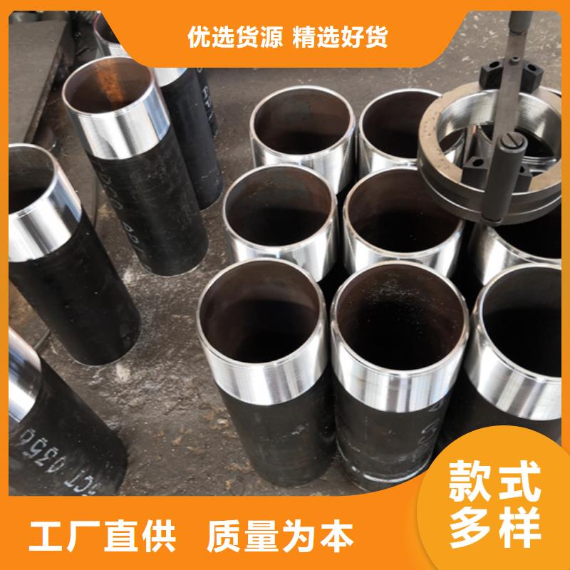 9Cr钢管-视频-凤凰|保靖|娄底|郴州|张家界|衡阳|永州|邵阳|长沙隆凯来9Cr钢管_ 隆凯来石油设备(湘西市分公司)
