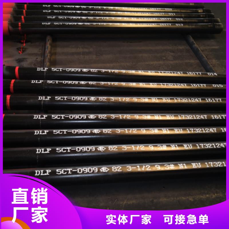 9Cr钢管视频-9Cr钢管|河北省衡水市|桃城|枣强|邯郸|秦皇岛|唐山|廊坊|承德|保定|张家口
