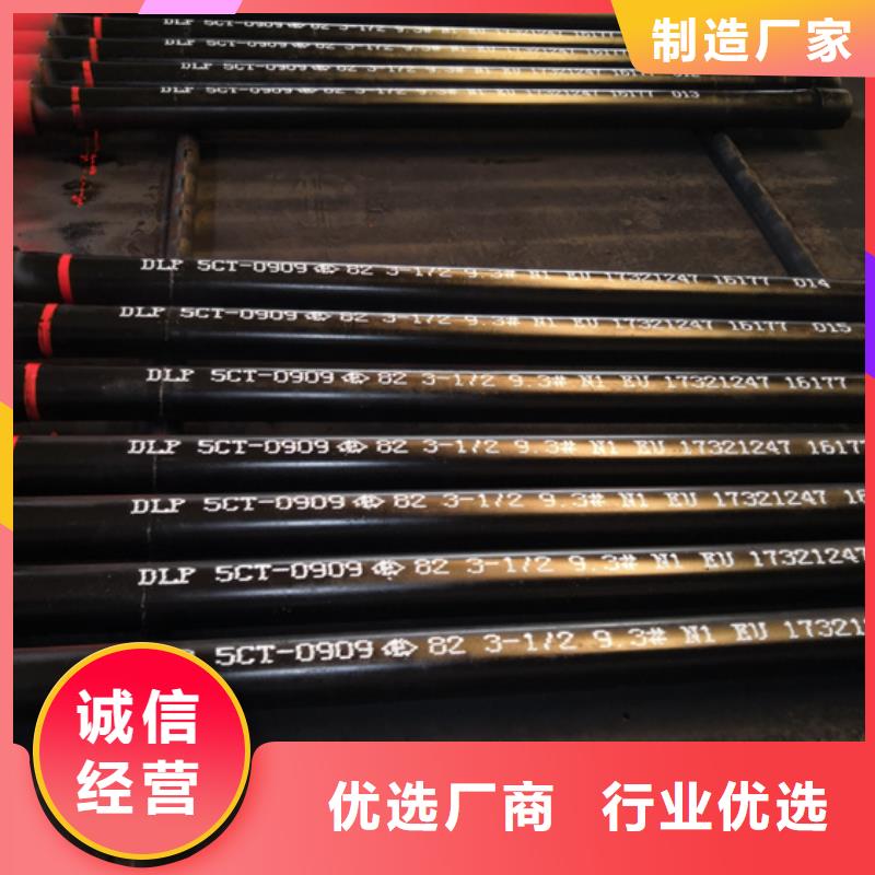 9Cr钢管-视频-衡水市9Cr钢管|阜城|枣强|邯郸|承德|沧州|廊坊