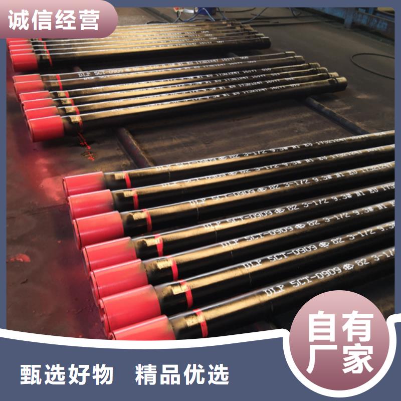 9Cr钢管视频-甘肃省白银市隆凯来9Cr钢管可服务区域景泰|靖远|兰州|庆阳|天水|嘉峪关|陇南|定西|酒泉等