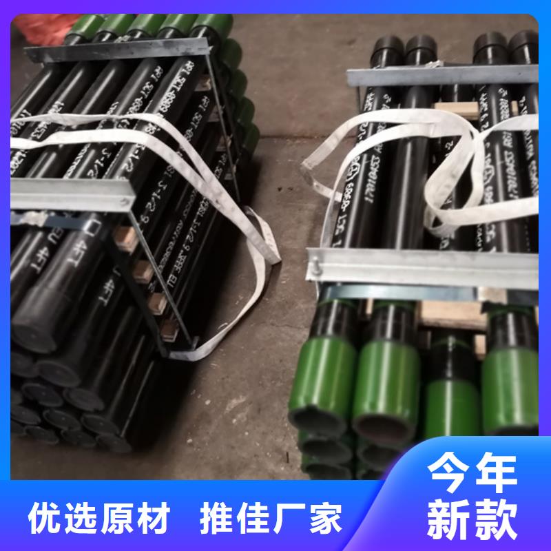 9Cr钢管-视频-凤凰|保靖|娄底|郴州|张家界|衡阳|永州|邵阳|长沙隆凯来9Cr钢管_ 隆凯来石油设备(湘西市分公司)