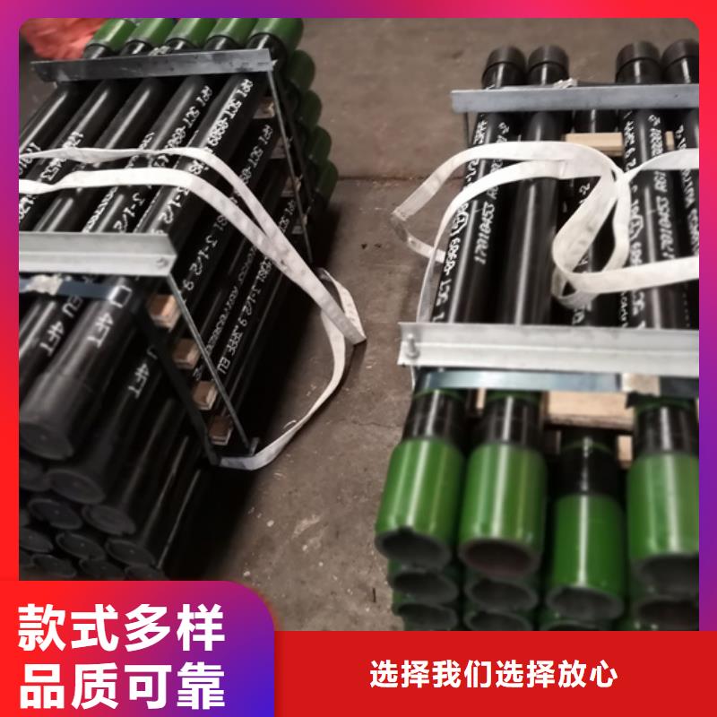 9Cr钢管视频-弥勒|开远|大理|保山|丽江|昆明|楚雄9Cr钢管一手货源-隆凯来石油设备(红河市分公司)