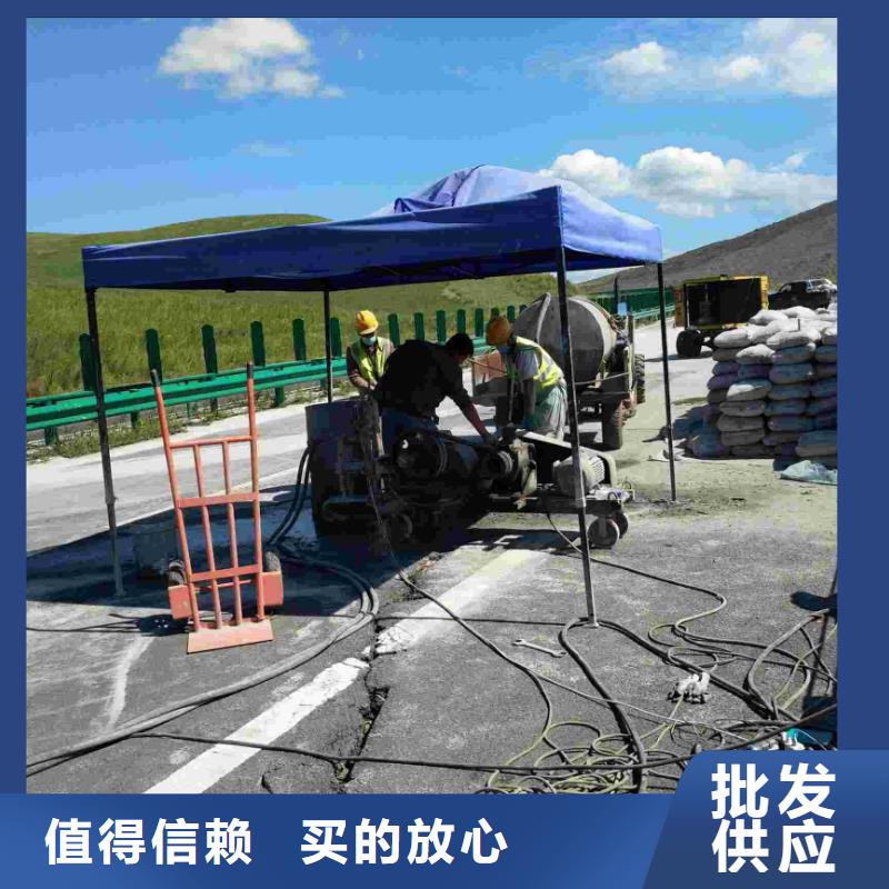 公路下沉注浆-地基加固注浆厂家实力雄厚