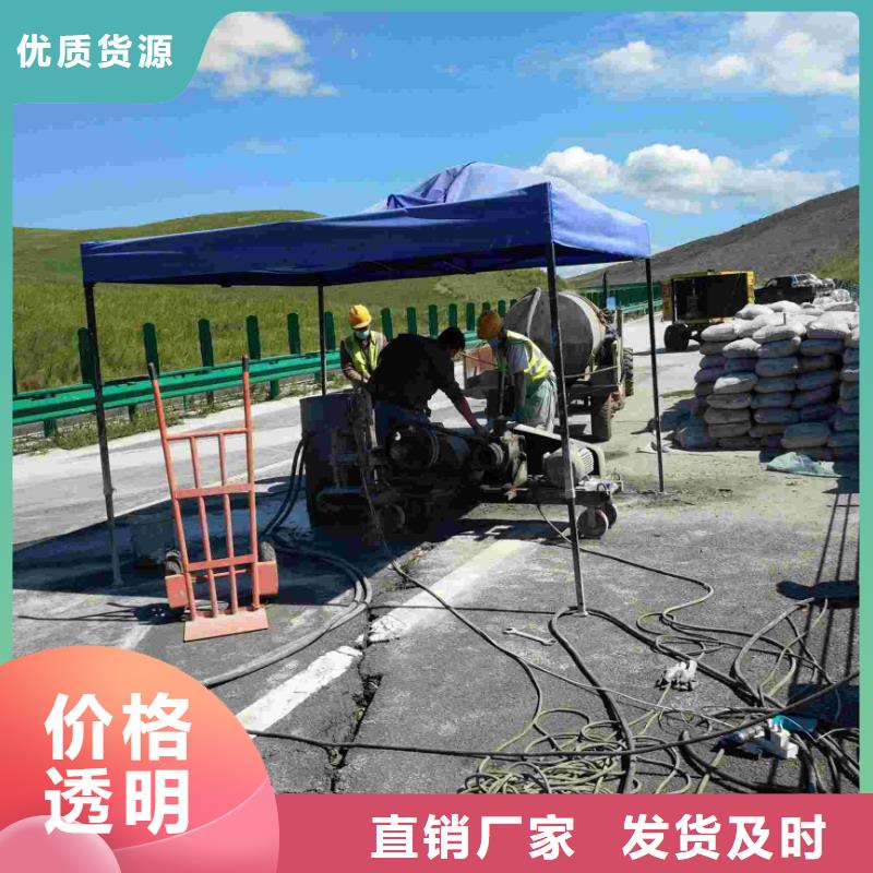 公路下沉注浆厂房下沉注浆来图定制